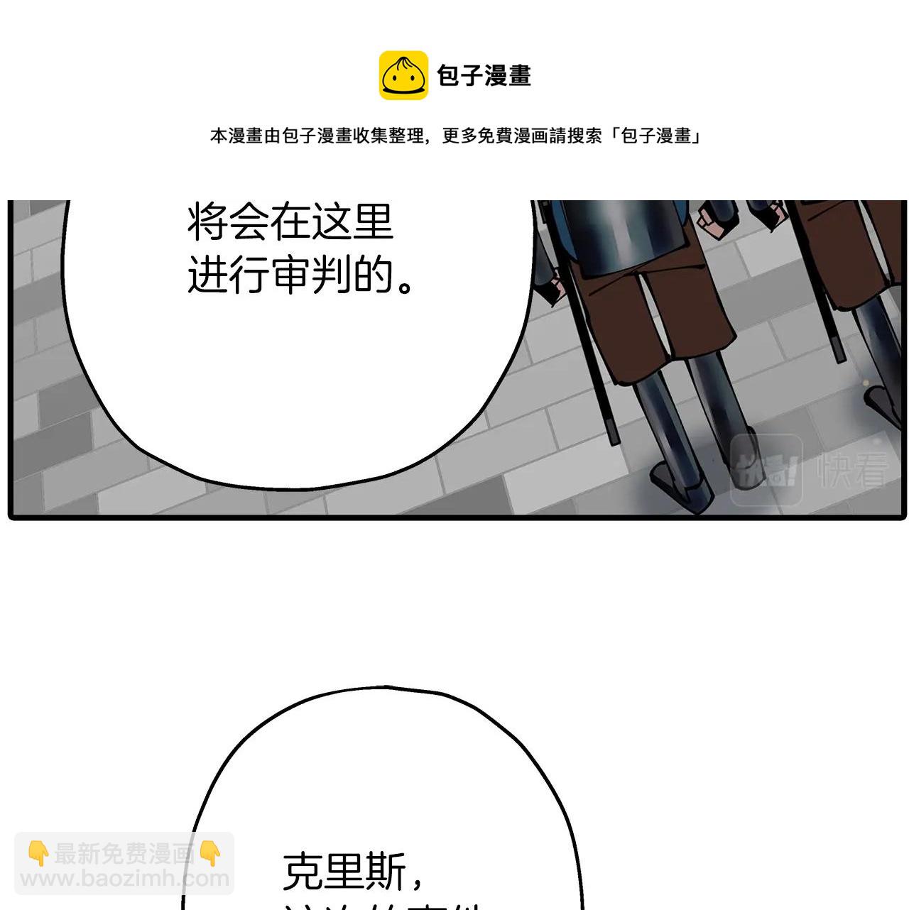 第34话 他无罪！我说的！(1/4)-第34话