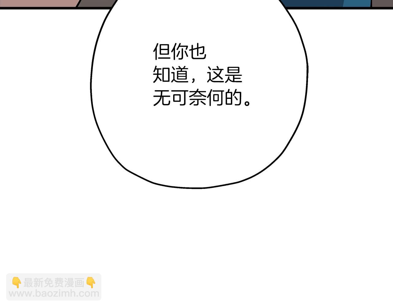 第34话 他无罪！我说的！(1/4)-第34话