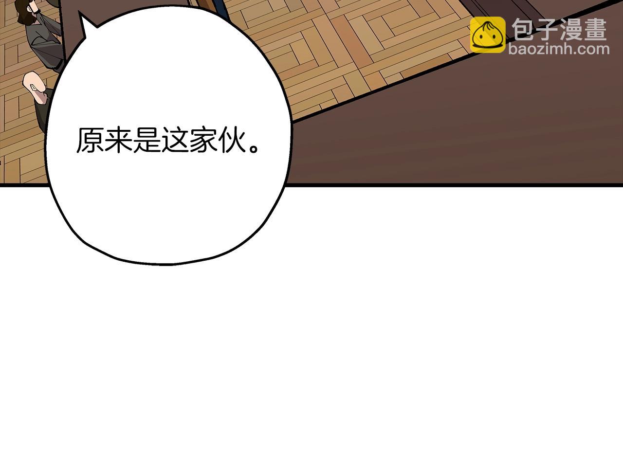 第34话 他无罪！我说的！(1/4)-第34话