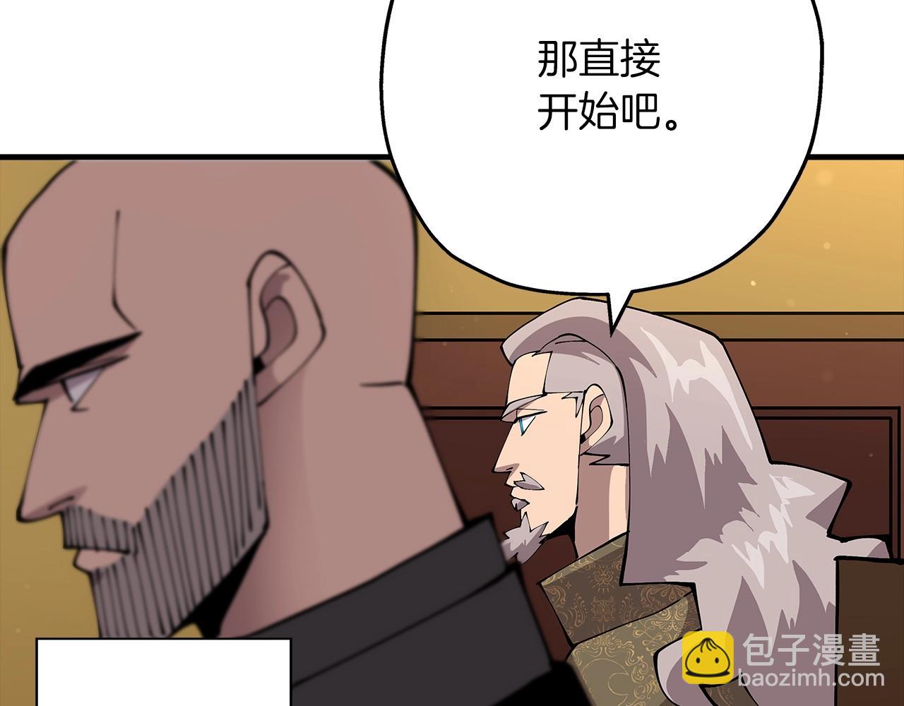 第34话 他无罪！我说的！(1/4)-第34话