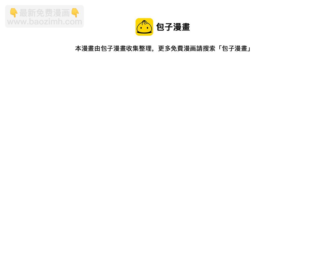 第34话 他无罪！我说的！(1/4)-第34话