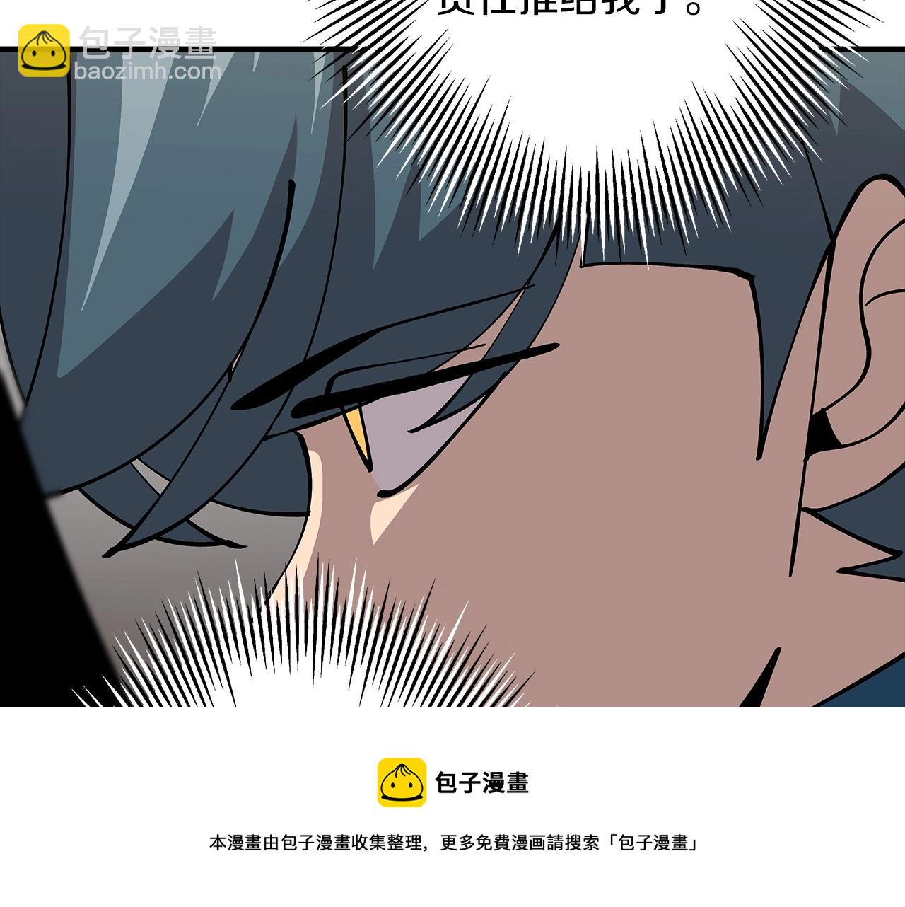第34话 他无罪！我说的！(1/4)-第34话
