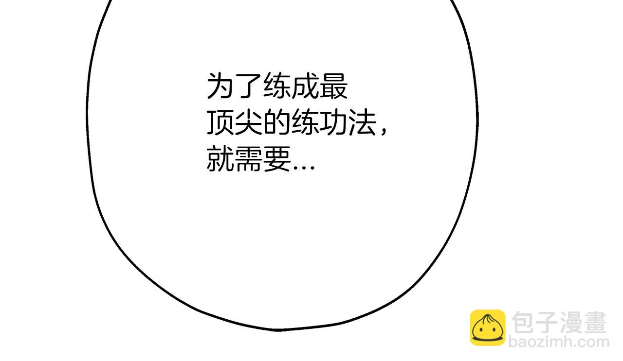 第36话 战争的开端(1/5)-第36话