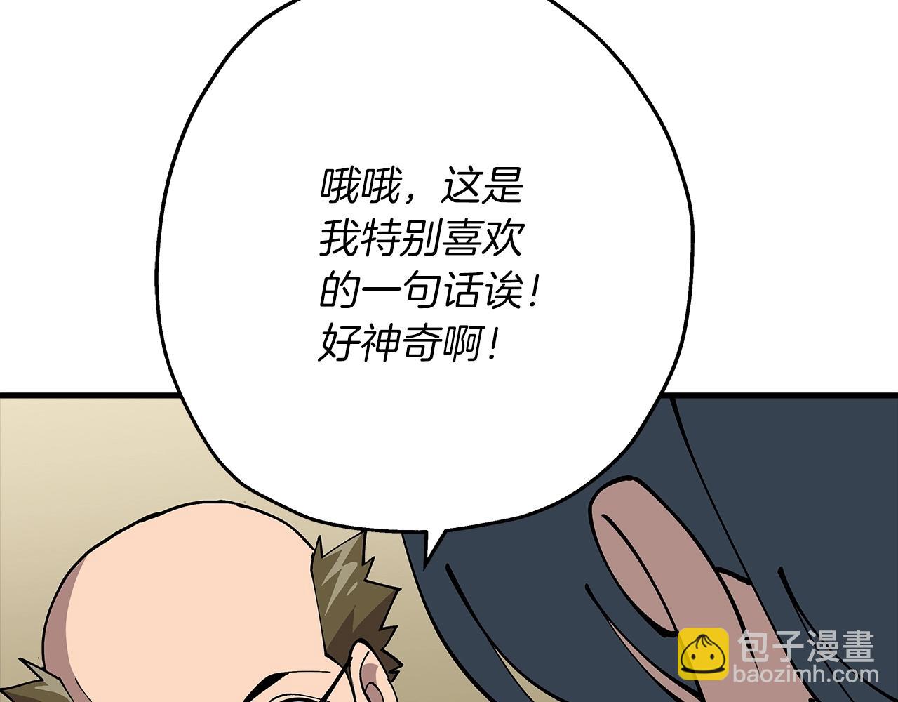 第36话 战争的开端(1/5)-第36话