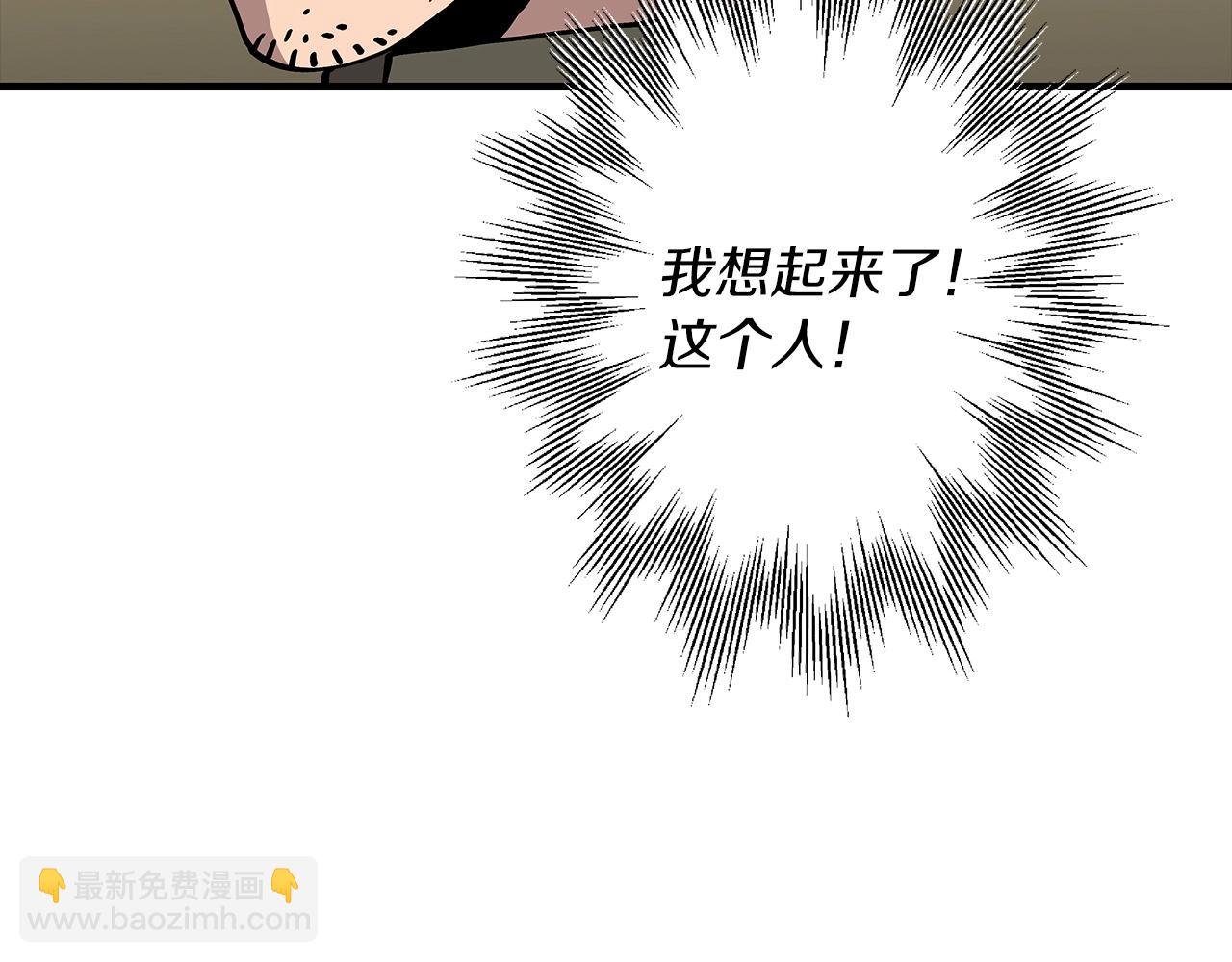 第36话 战争的开端(1/5)-第36话