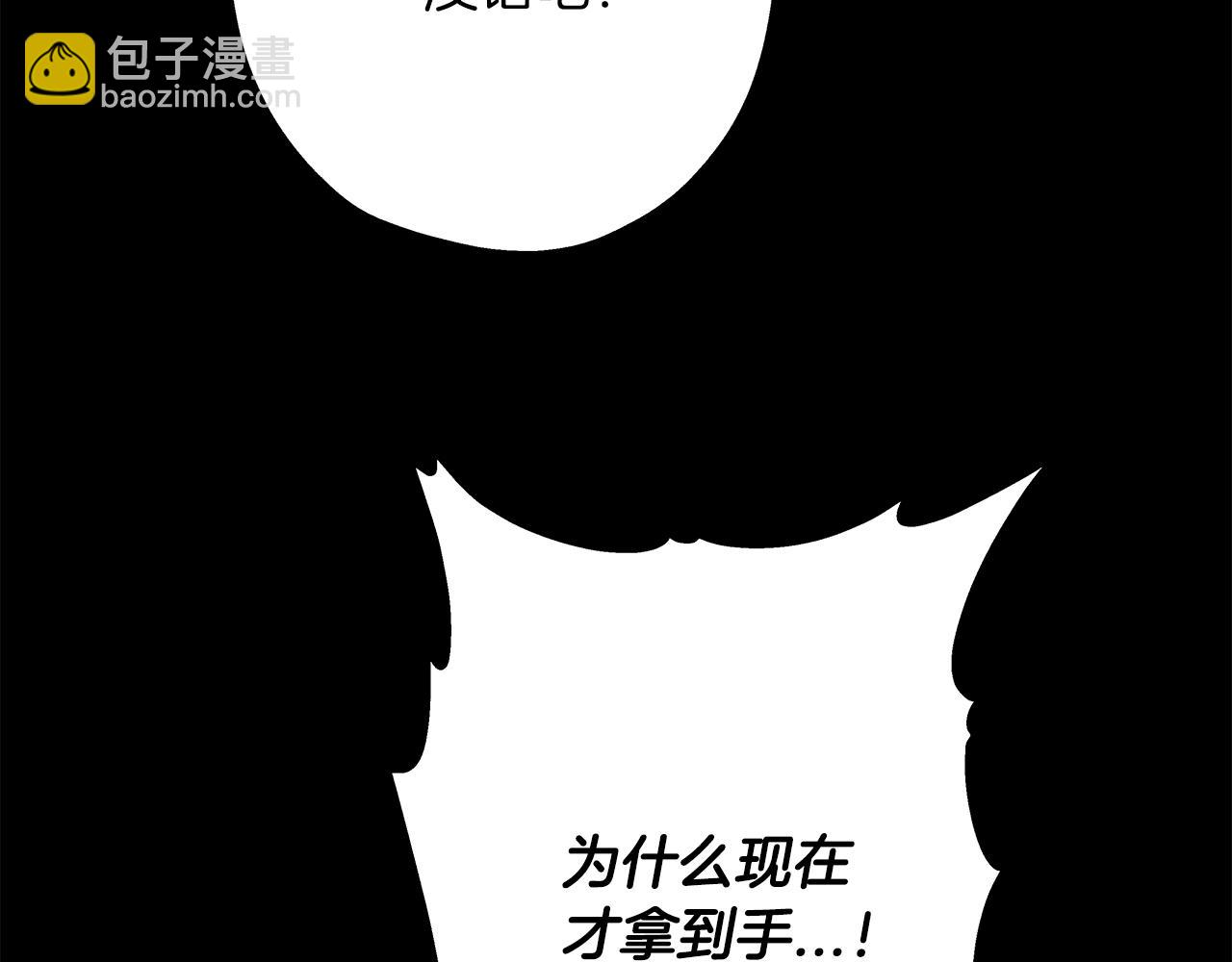 第36话 战争的开端(1/5)-第36话