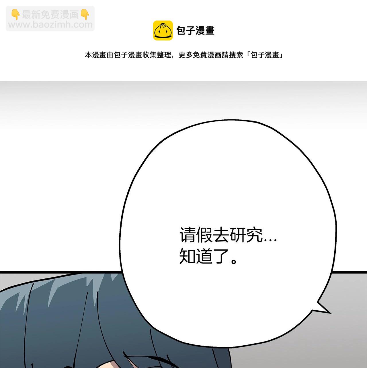 第36话 战争的开端(1/5)-第36话