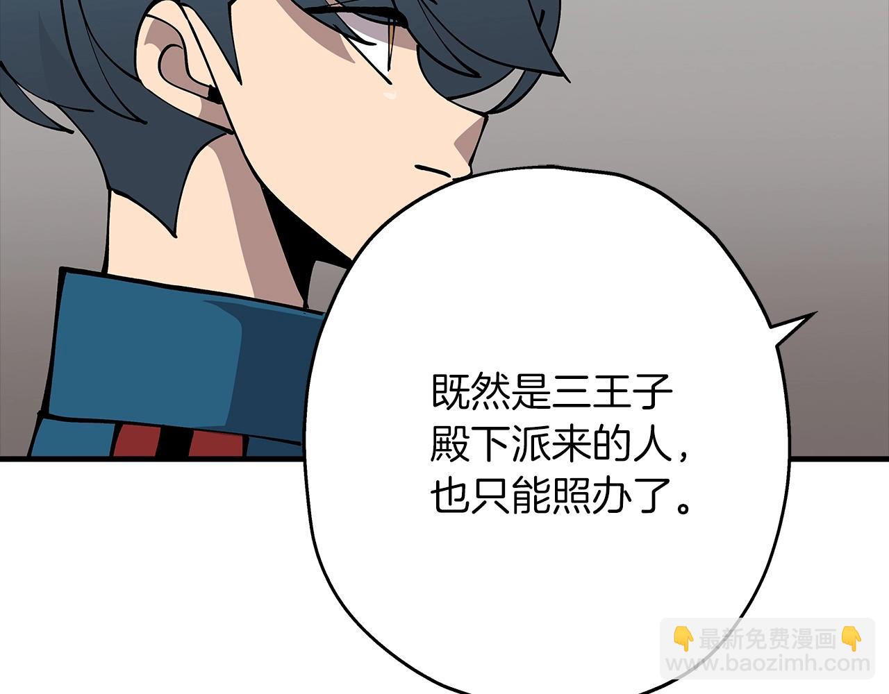 第36话 战争的开端(1/5)-第36话