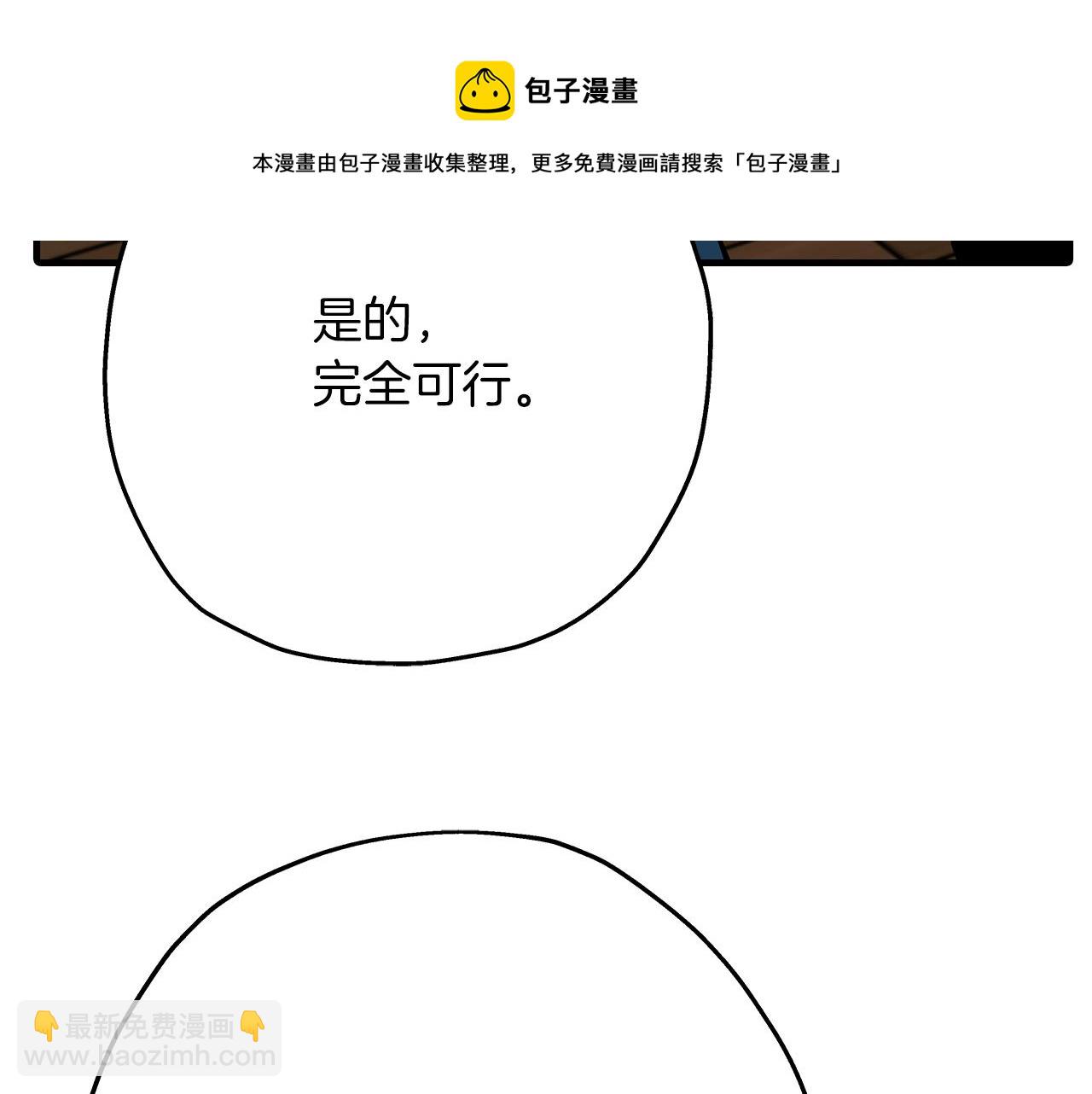第36话 战争的开端(1/5)-第36话