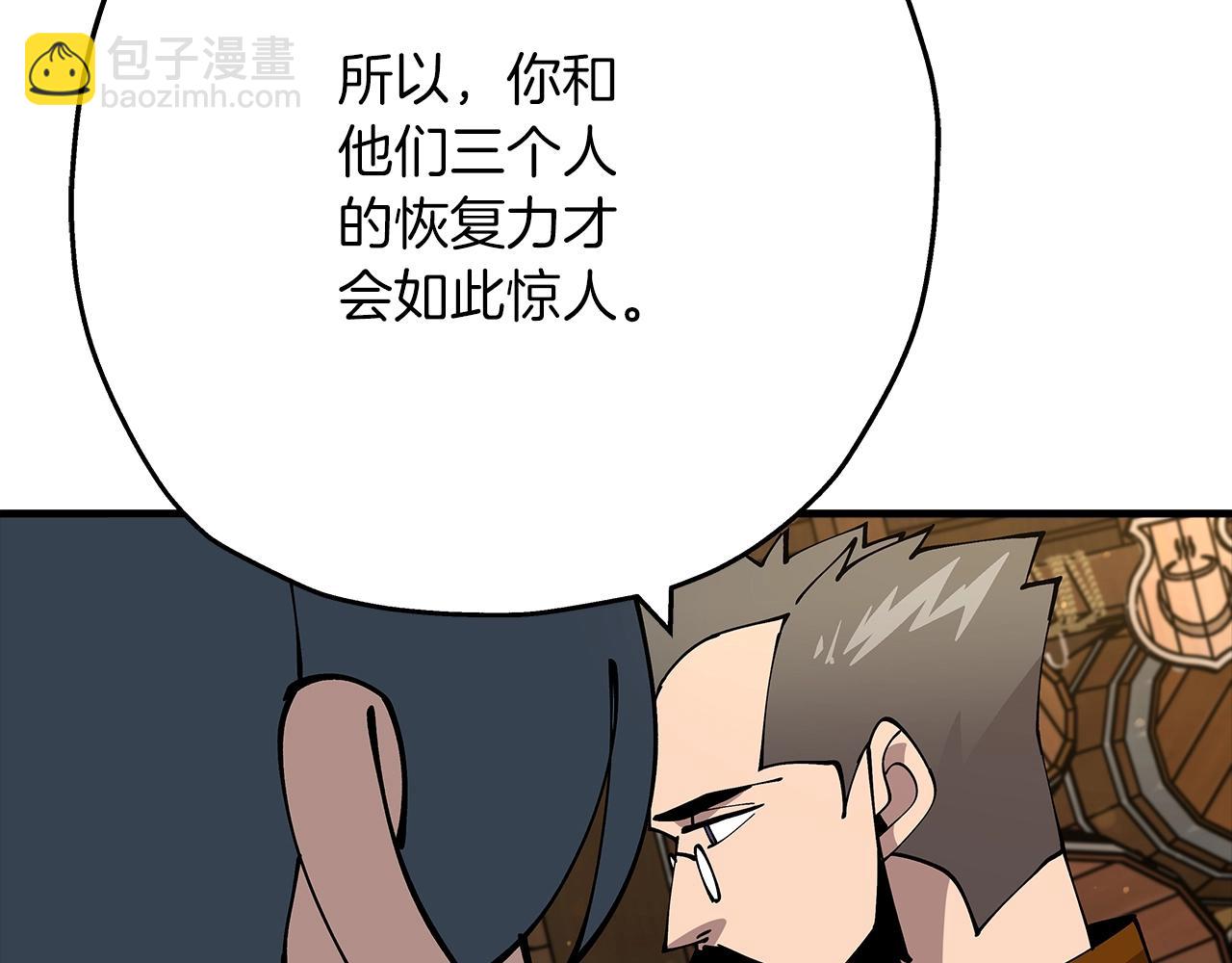 第36话 战争的开端(1/5)-第36话