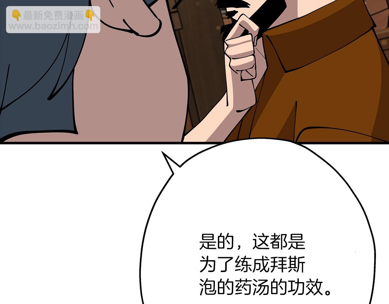 第36话 战争的开端(1/5)-第36话