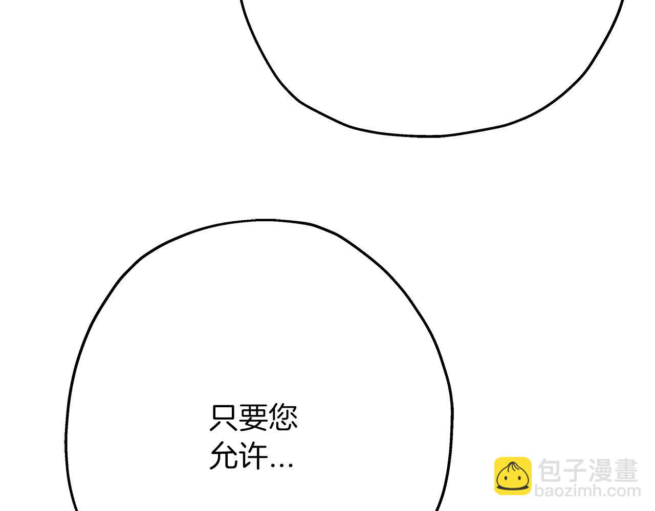 第36话 战争的开端(1/5)-第36话