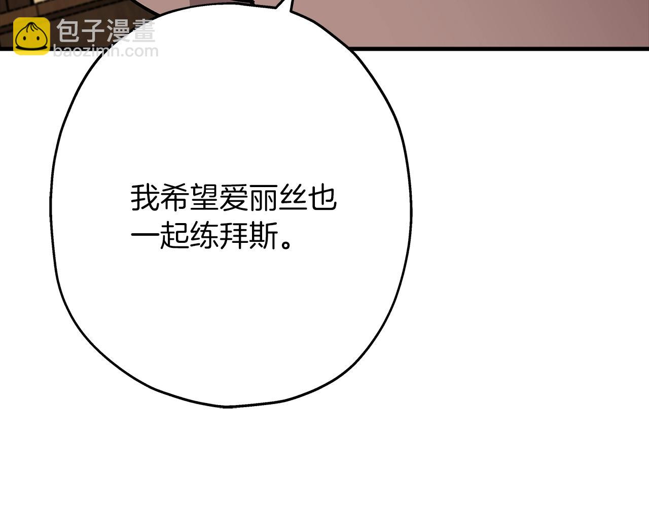 第36话 战争的开端(1/5)-第36话