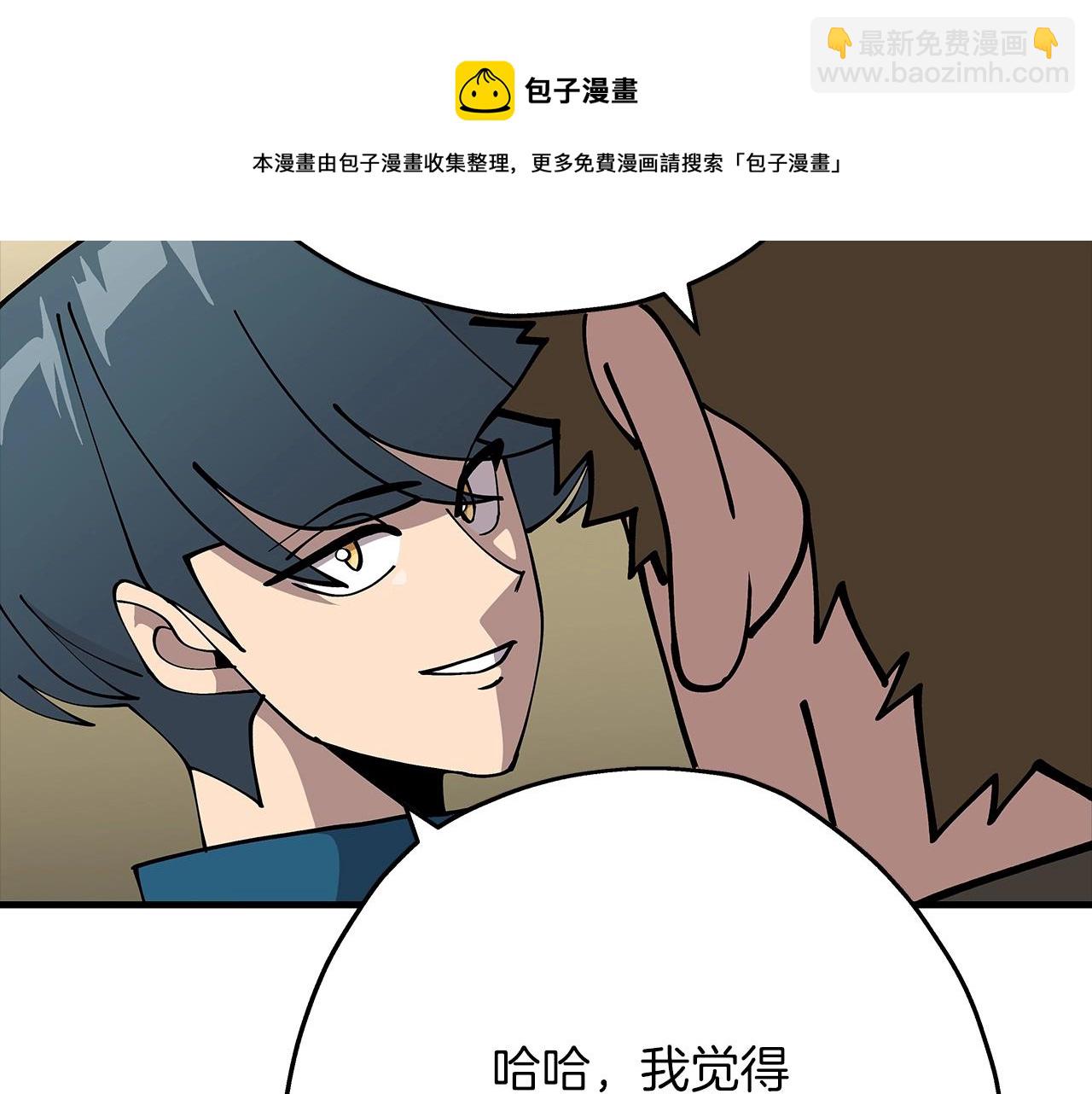 第36话 战争的开端(1/5)-第36话