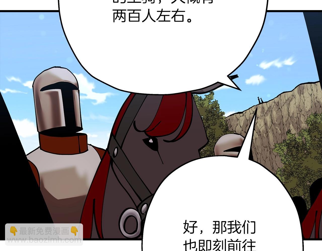 第38话 精锐部队！(1/5)-第38话