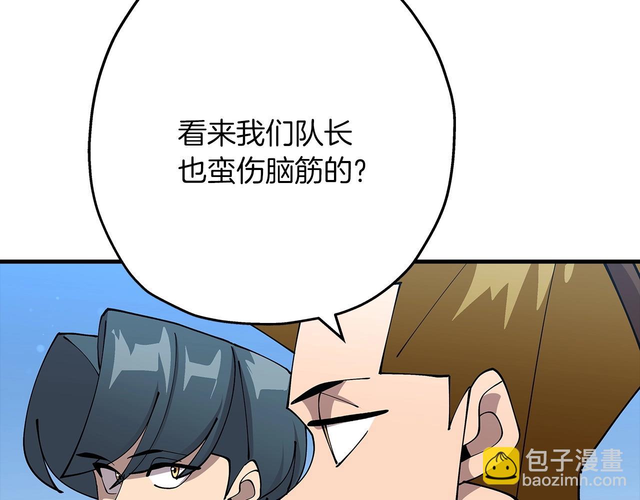 第38话 精锐部队！(1/5)-第38话