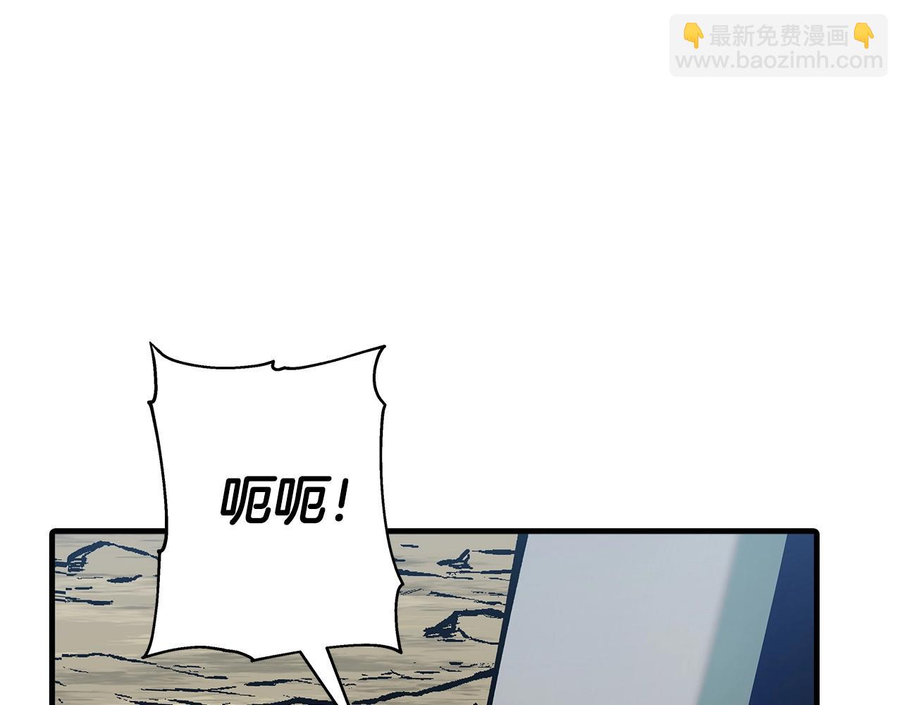 第38话 精锐部队！(1/5)-第38话
