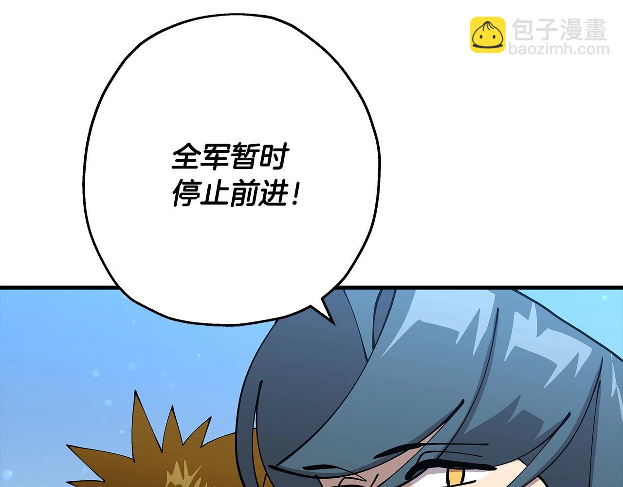 第38话 精锐部队！(1/5)-第38话