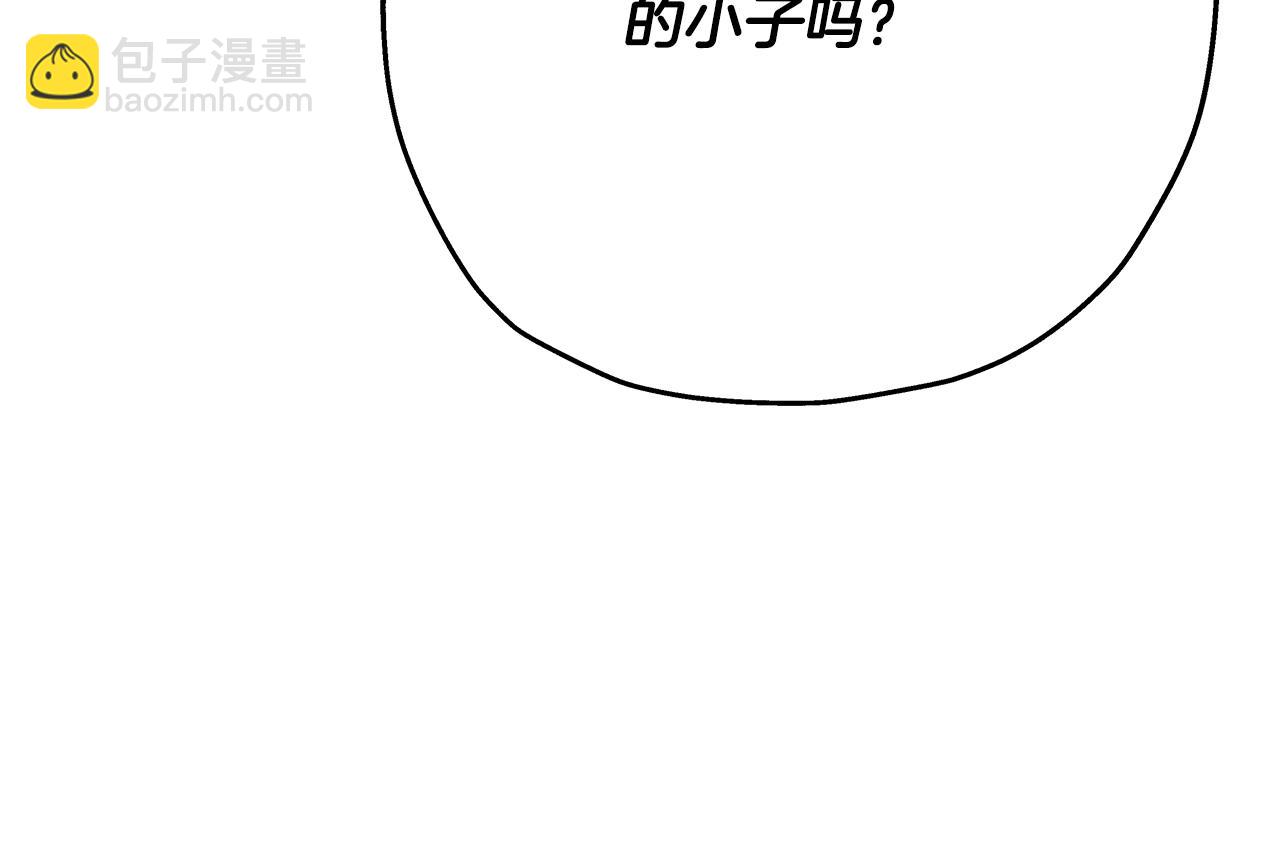 第40话 复仇者(1/5)-第40话