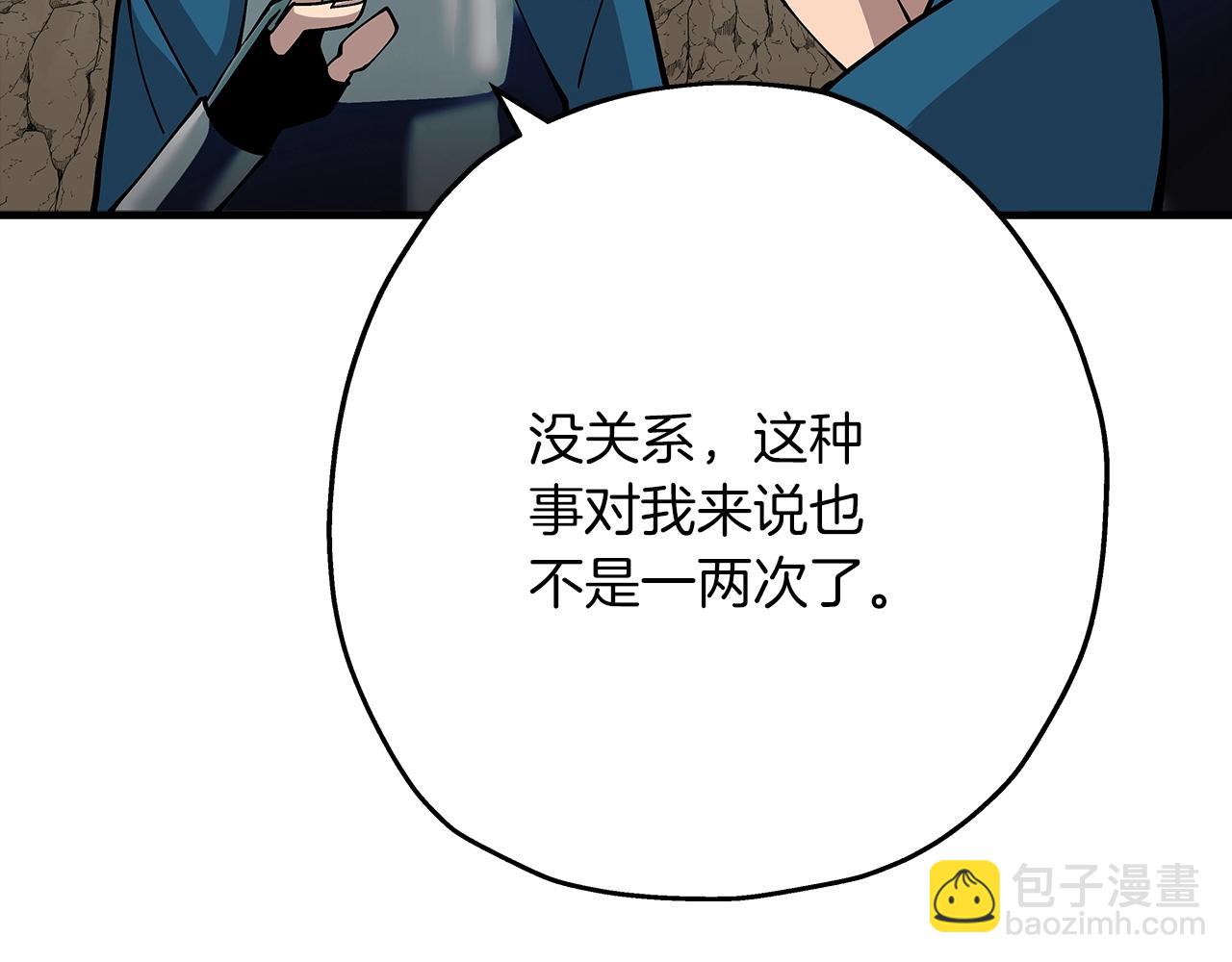 第40话 复仇者(1/5)-第40话