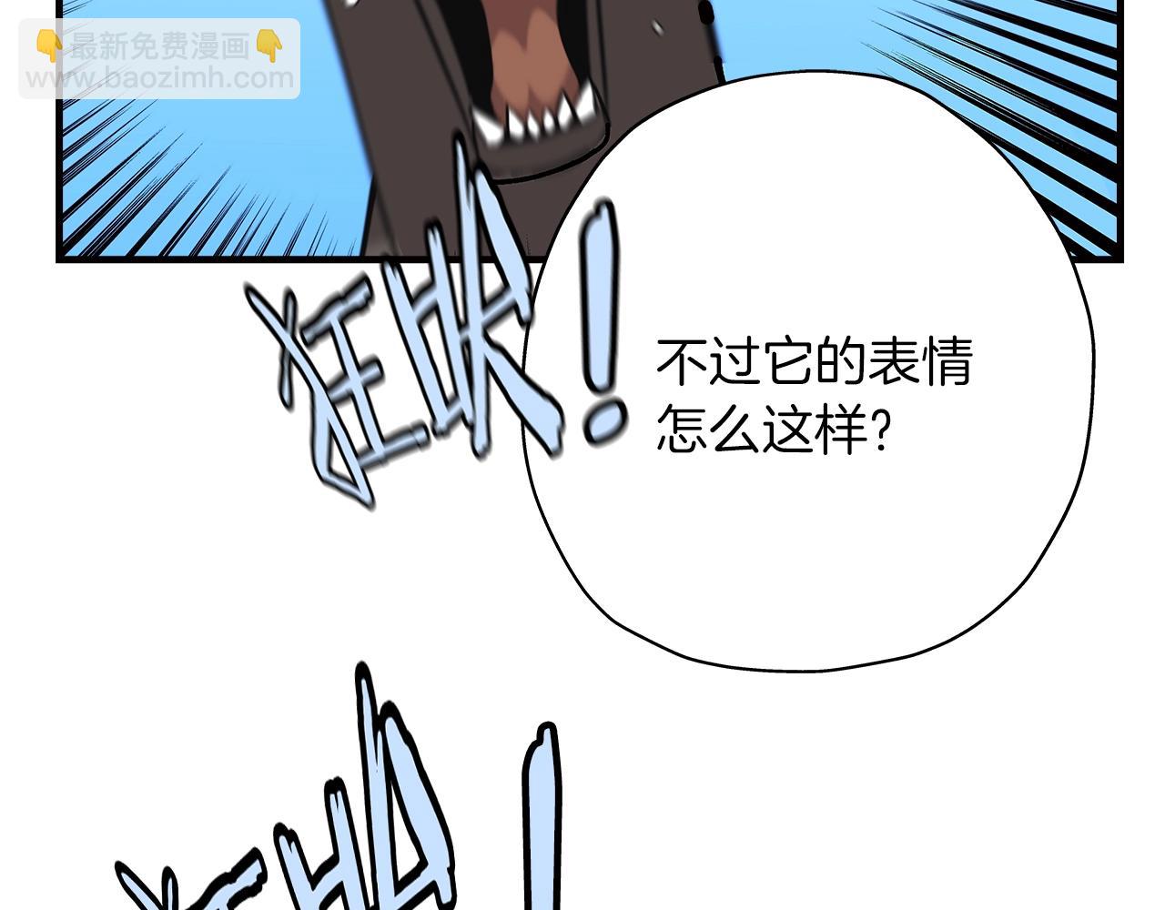 第4话 自告奋勇(1/3)-第4话