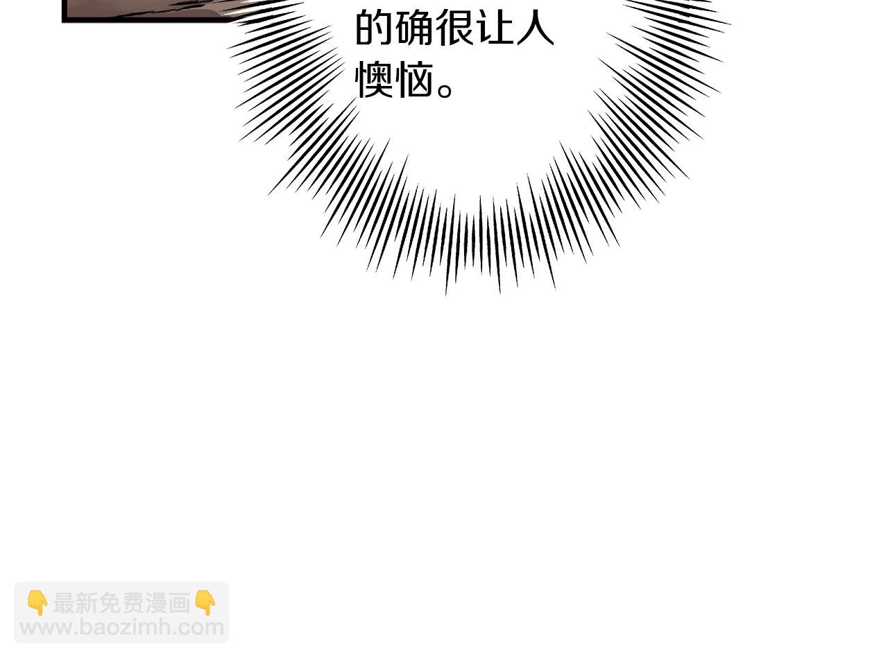 第4话 自告奋勇(1/3)-第4话