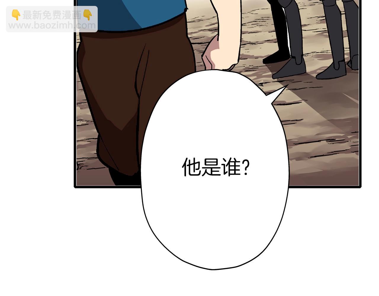 第4话 自告奋勇(1/3)-第4话