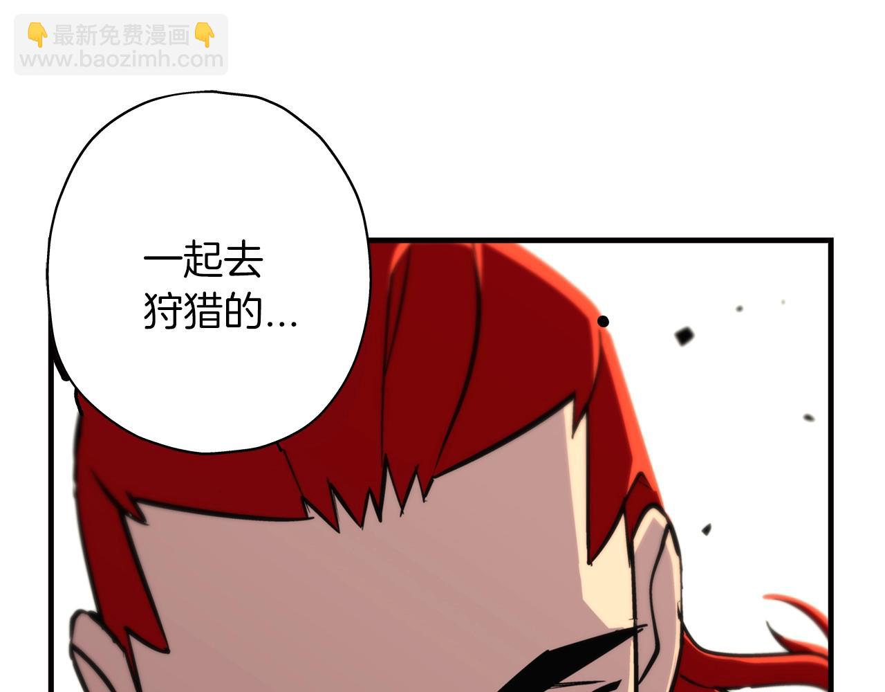第4话 自告奋勇(1/3)-第4话