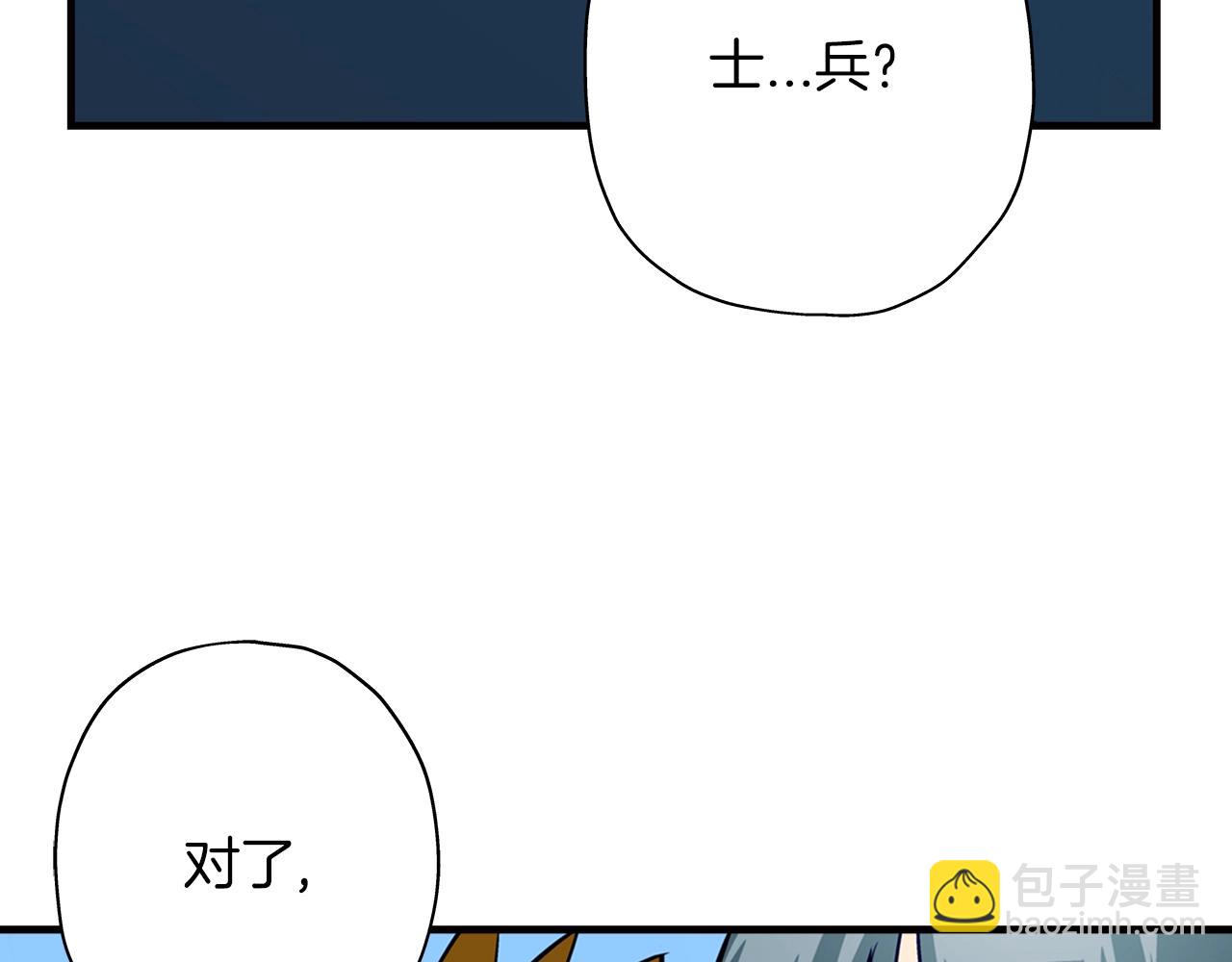 第4话 自告奋勇(1/3)-第4话