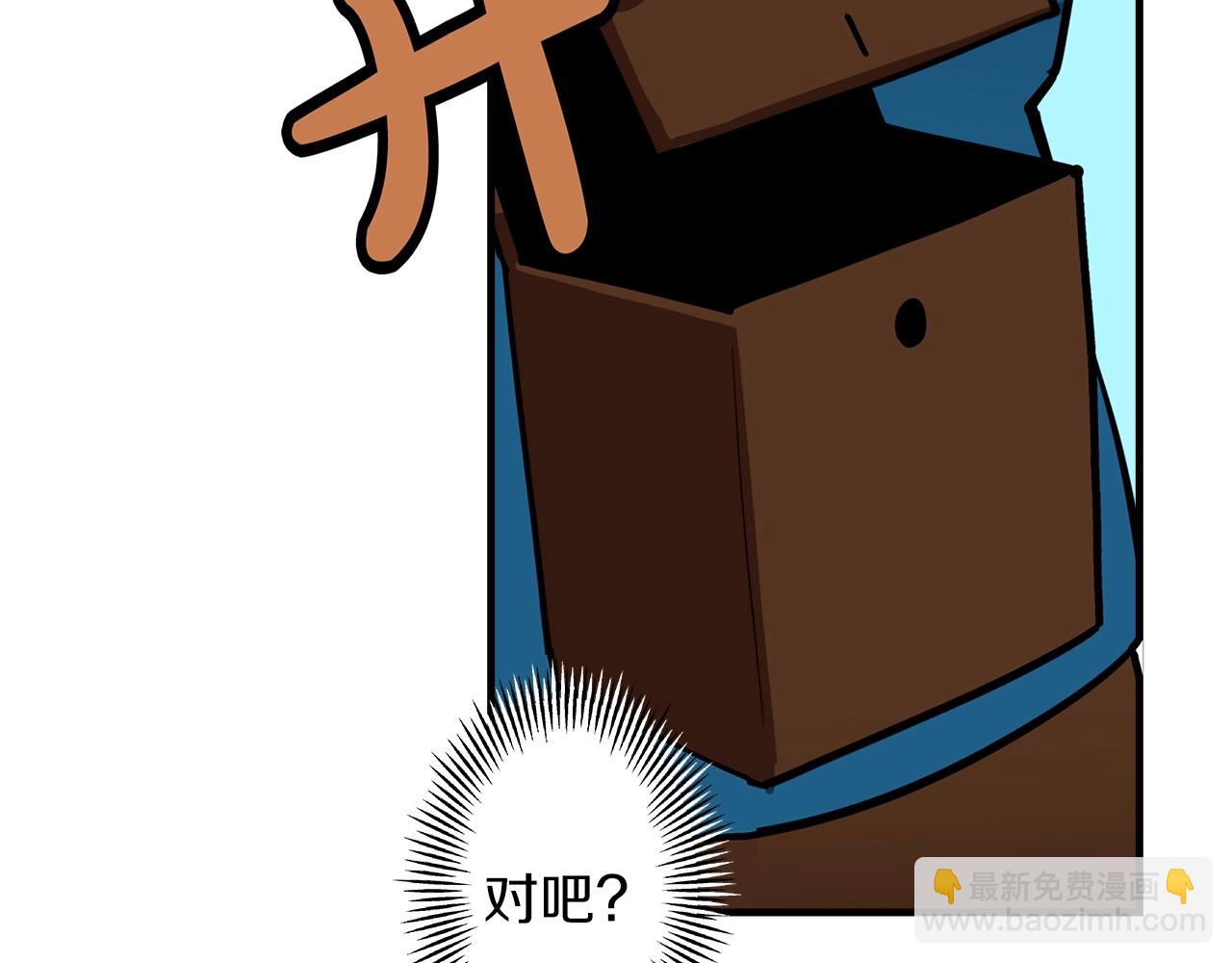 第4话 自告奋勇(1/3)-第4话