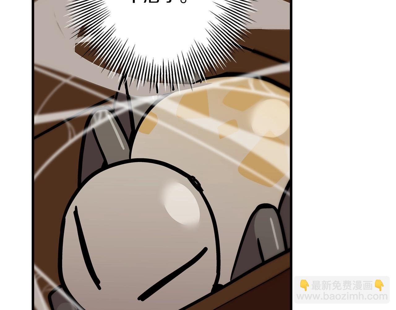 第4话 自告奋勇(1/3)-第4话