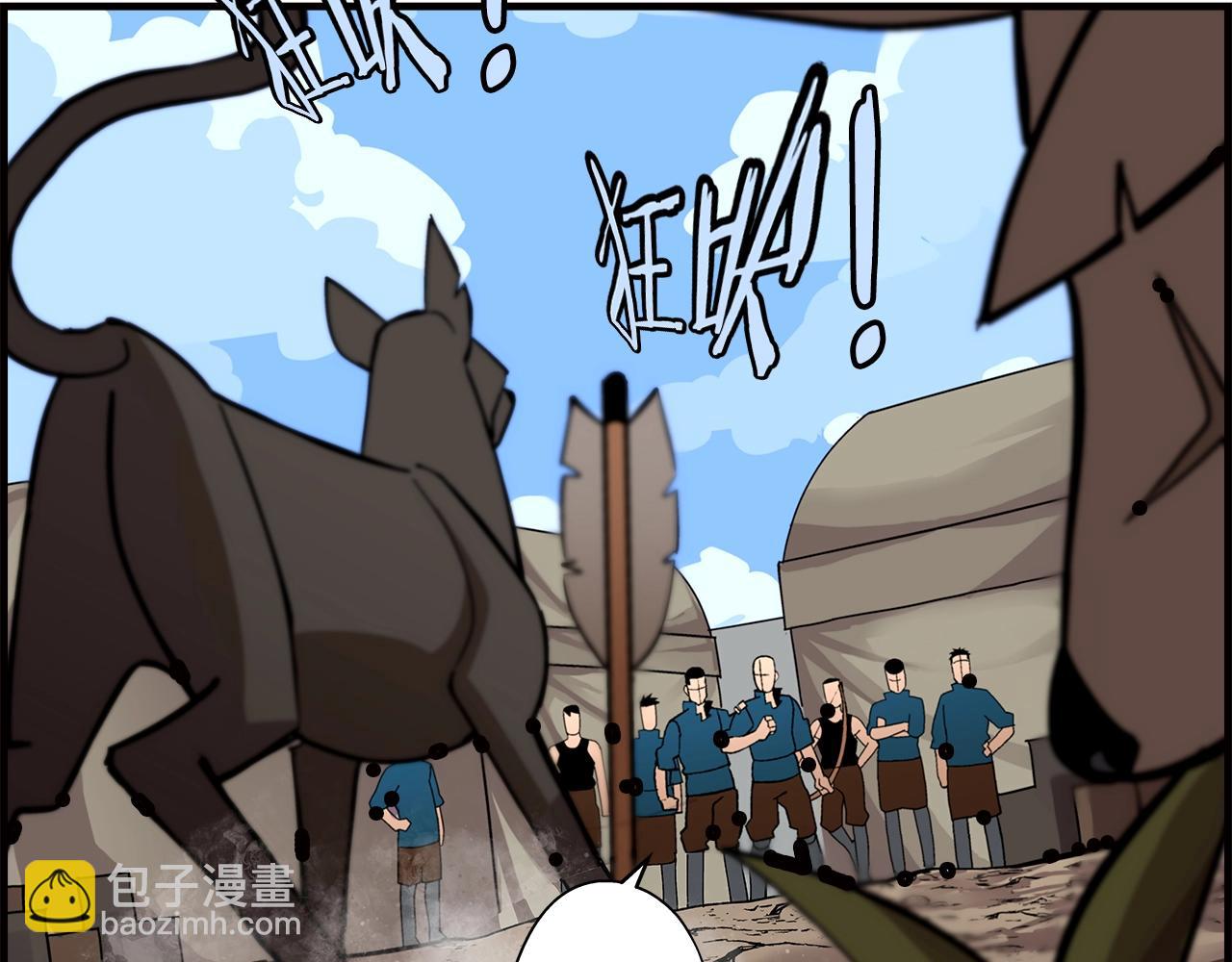 第4话 自告奋勇(1/3)-第4话