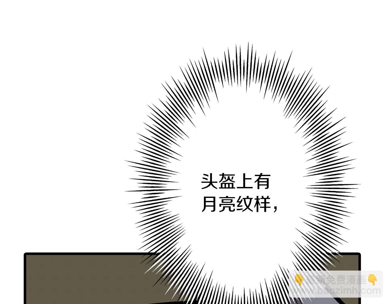 第42话 黑暗中的恐惧(1/5)-第42话