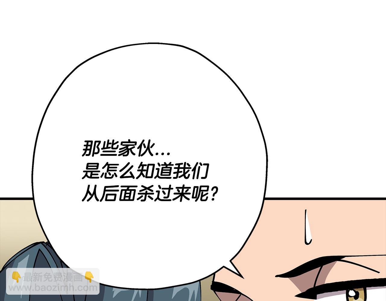 第42话 黑暗中的恐惧(1/5)-第42话