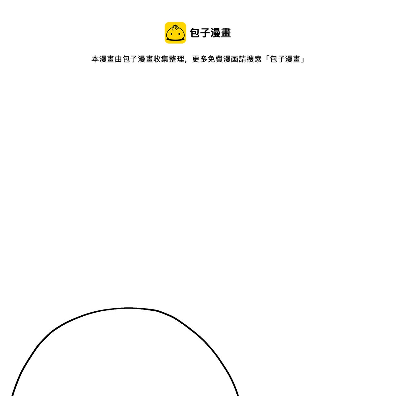 第44话 城内的刺客(1/5)-第44话