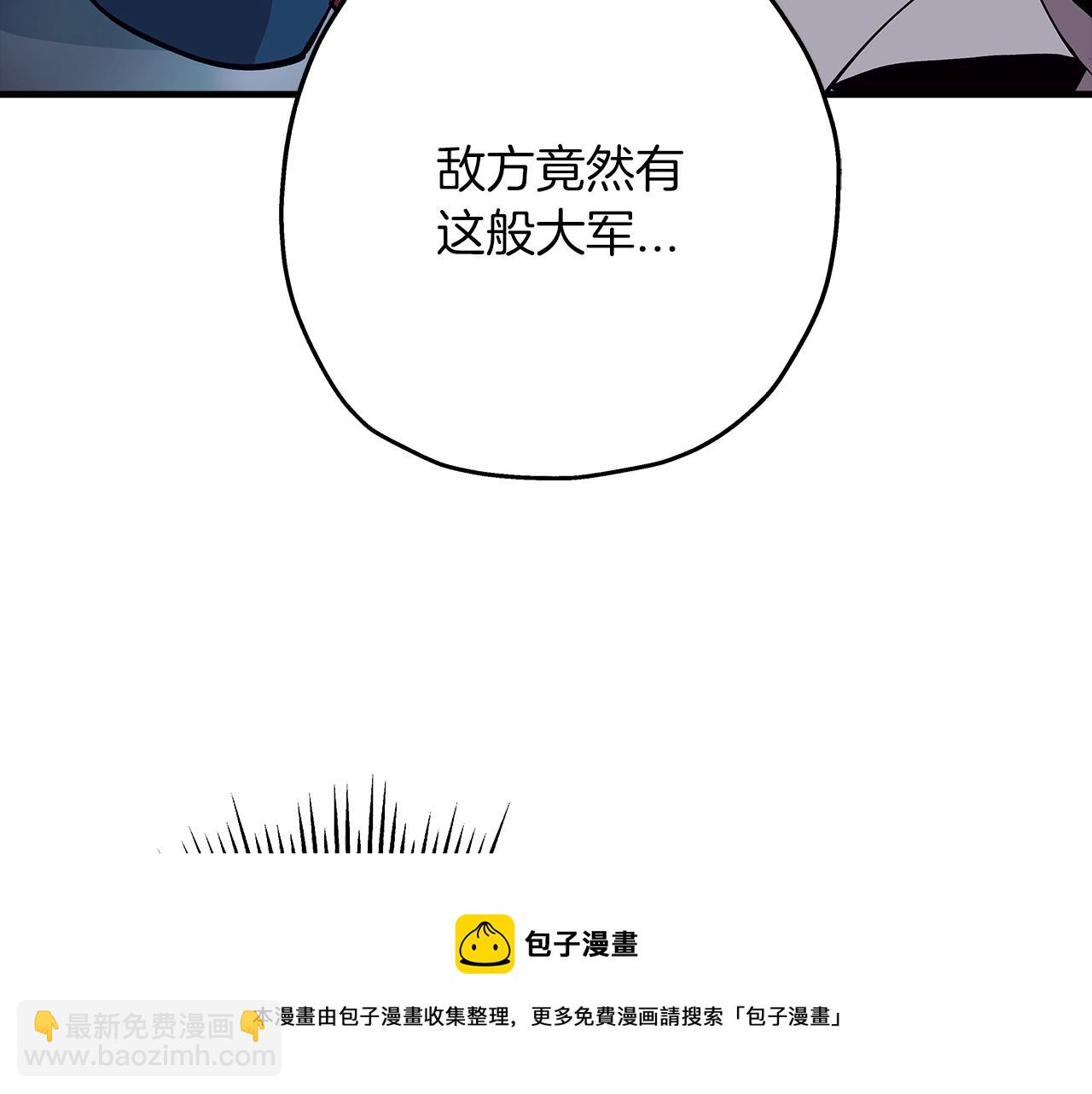第44话 城内的刺客(1/5)-第44话