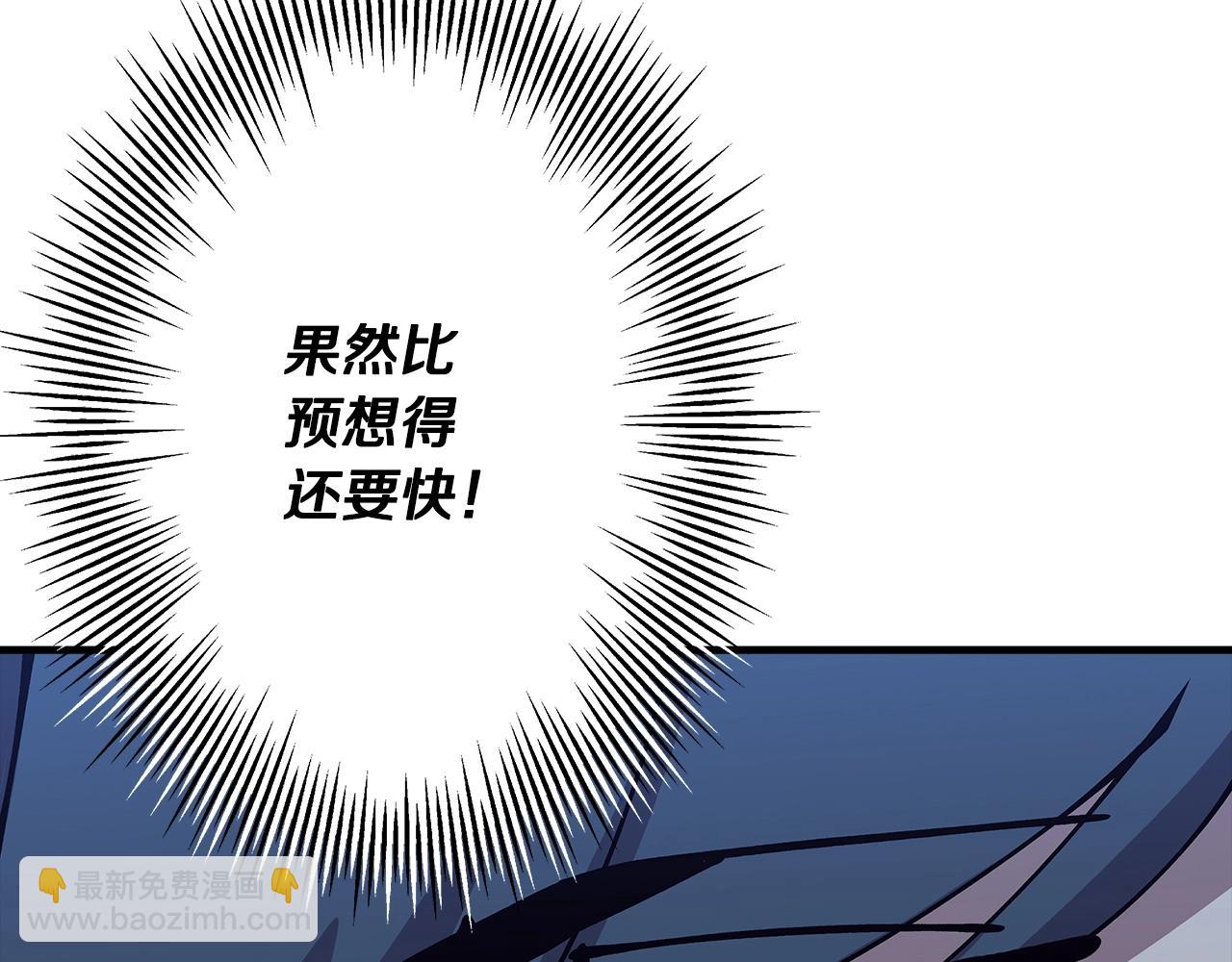 第44话 城内的刺客(1/5)-第44话