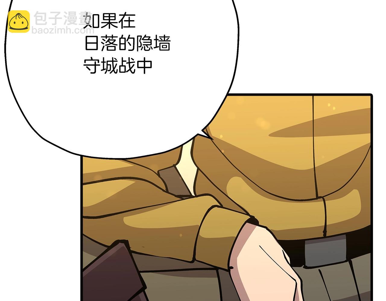 第44话 城内的刺客(1/5)-第44话