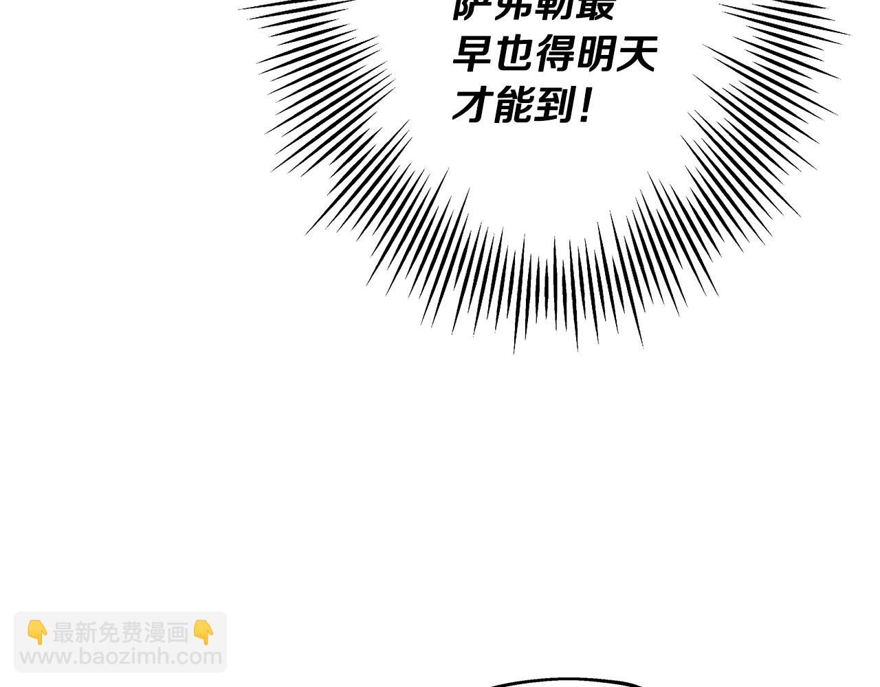 第44话 城内的刺客(1/5)-第44话