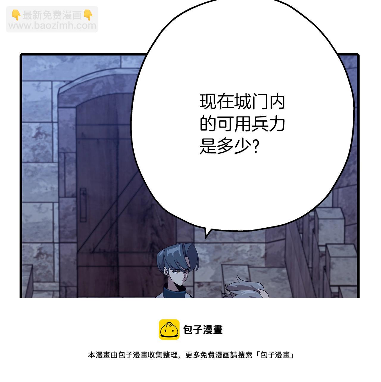 第44话 城内的刺客(1/5)-第44话