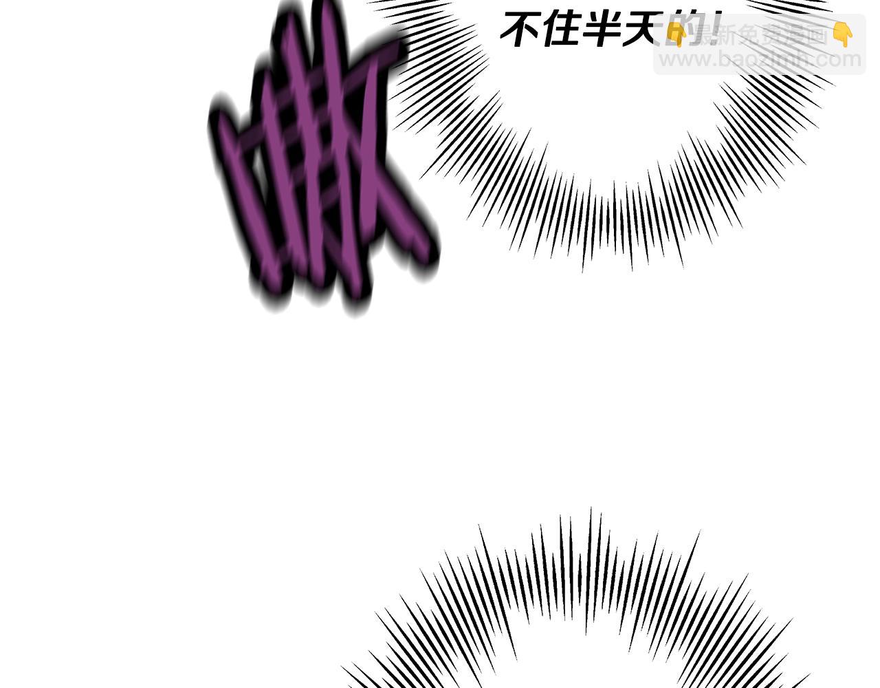 第44话 城内的刺客(1/5)-第44话