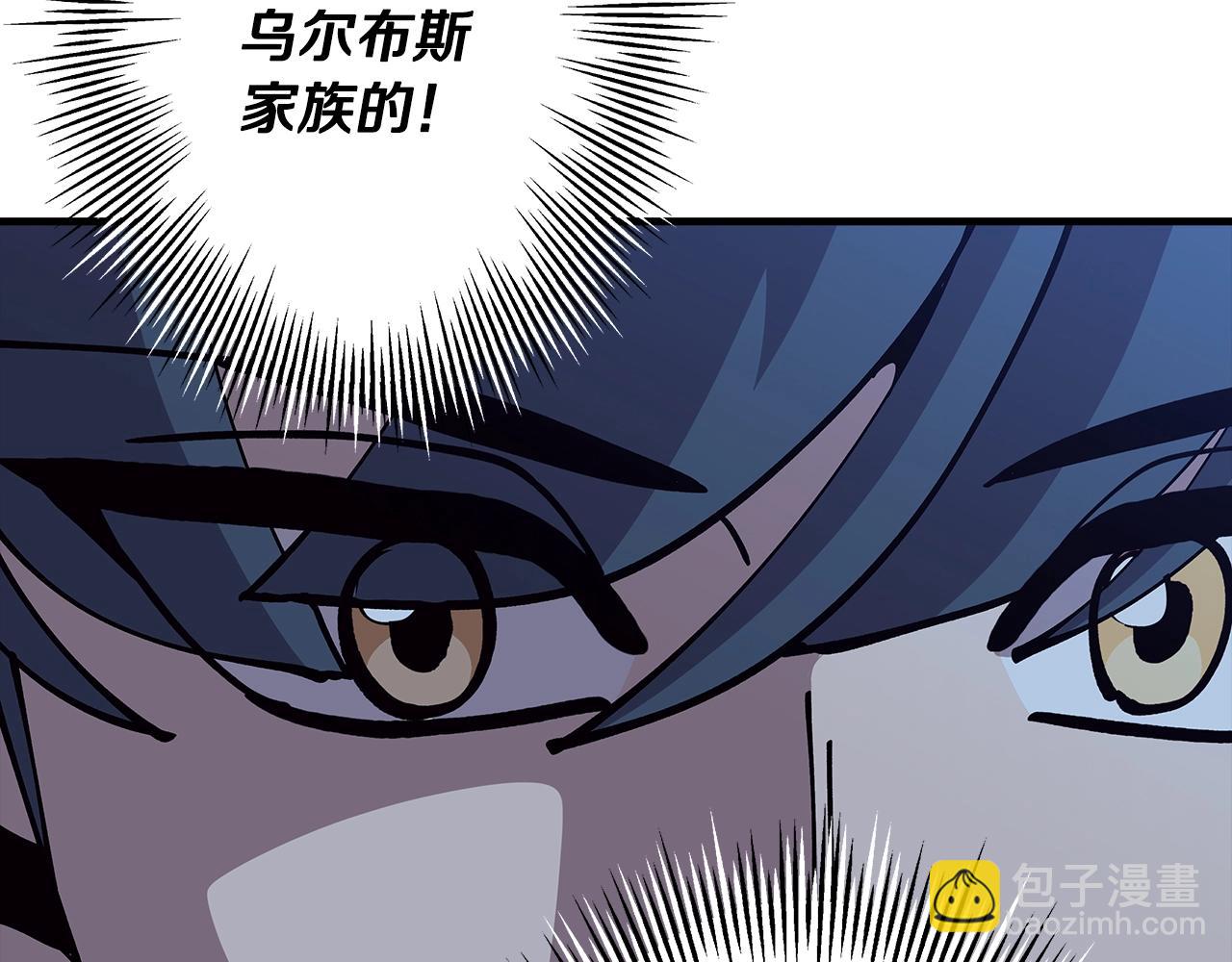 第44话 城内的刺客(1/5)-第44话