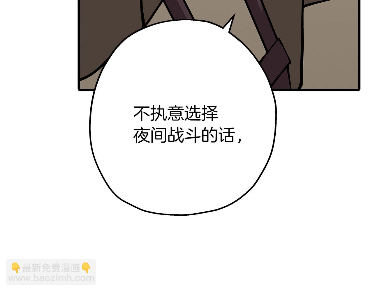 第44话 城内的刺客(1/5)-第44话