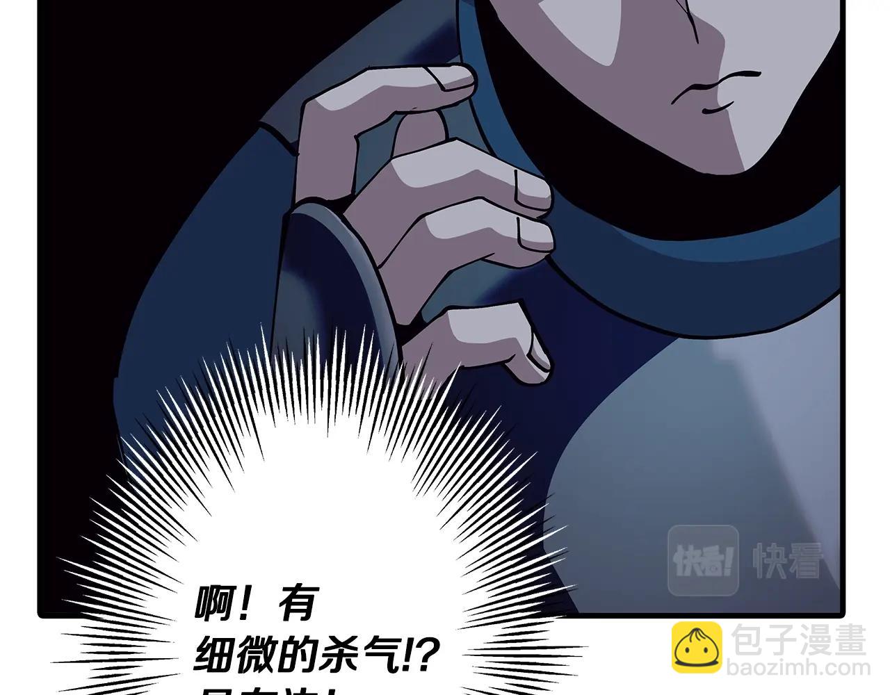 第44话 城内的刺客(1/5)-第44话