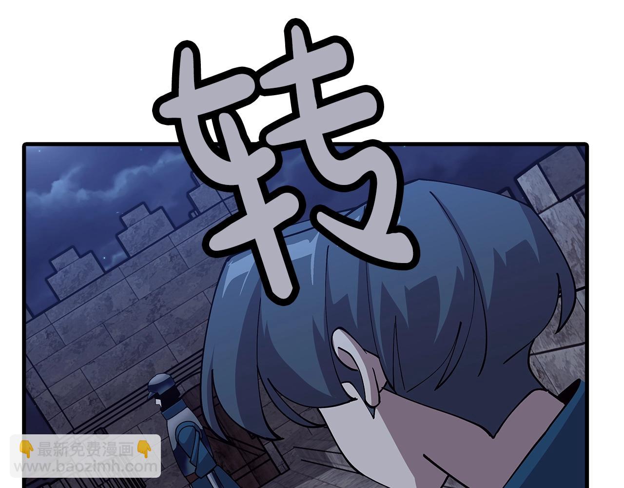 第44话 城内的刺客(1/5)-第44话