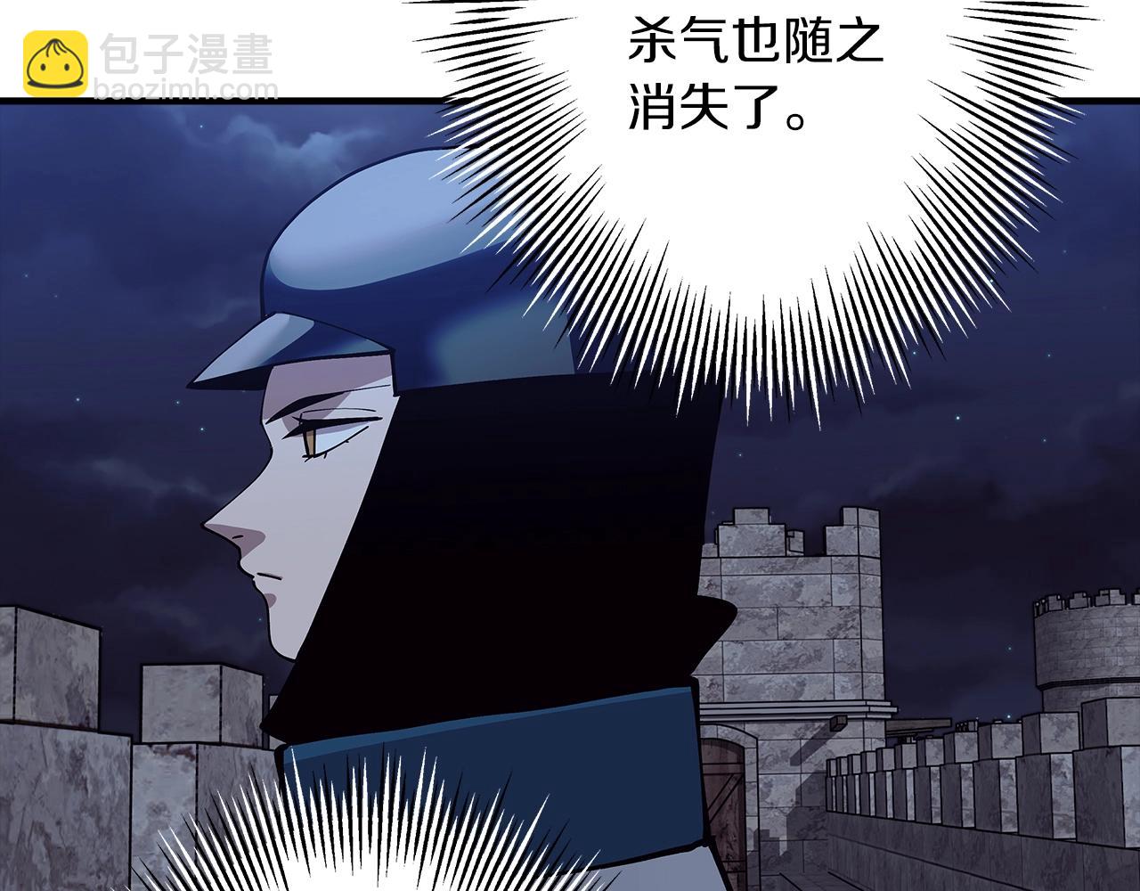 第44话 城内的刺客(1/5)-第44话