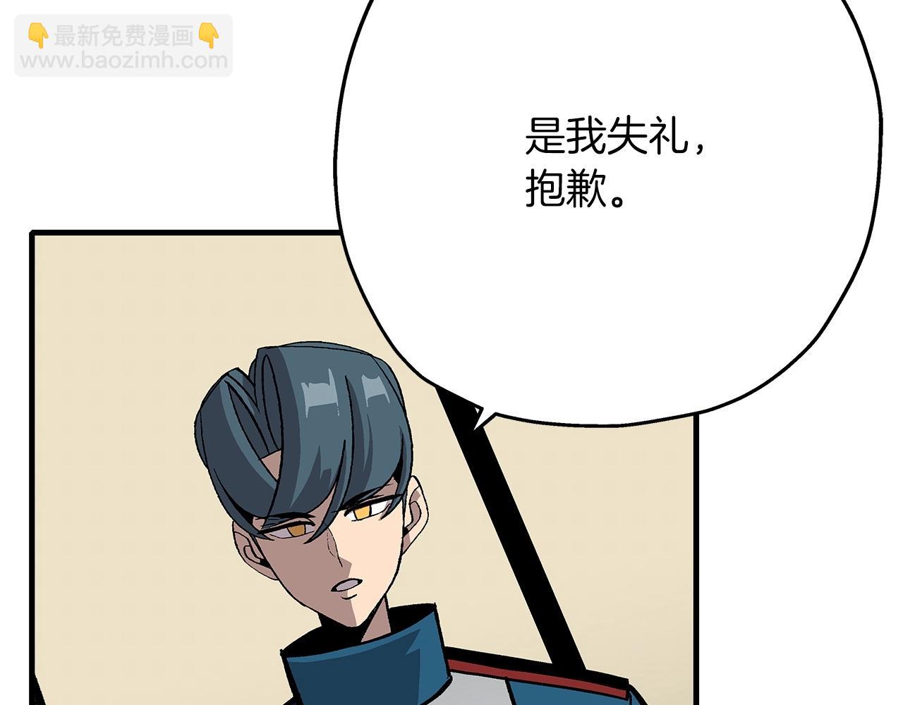 第46话 王牌！(1/5)-第46话