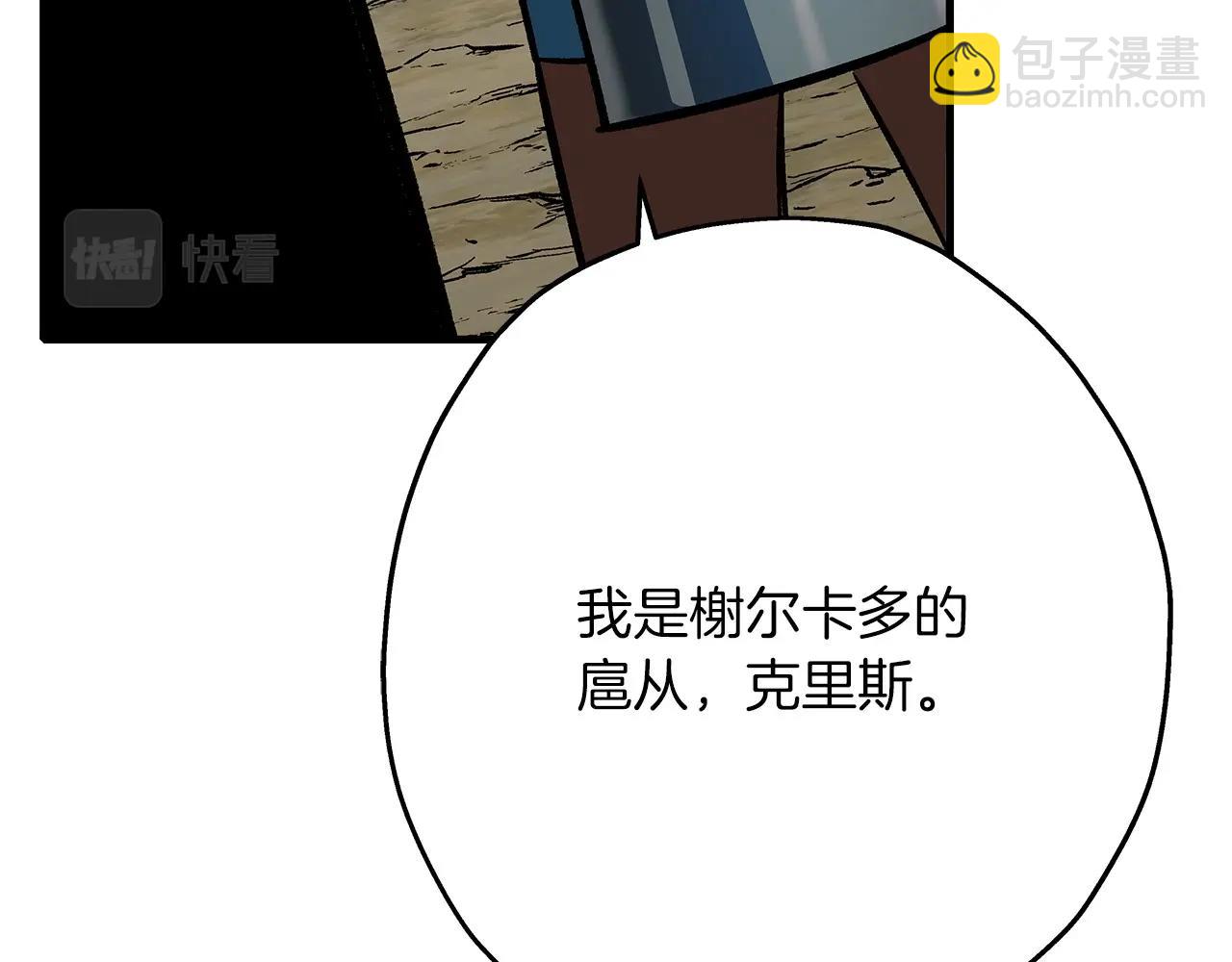 第46话 王牌！(1/5)-第46话