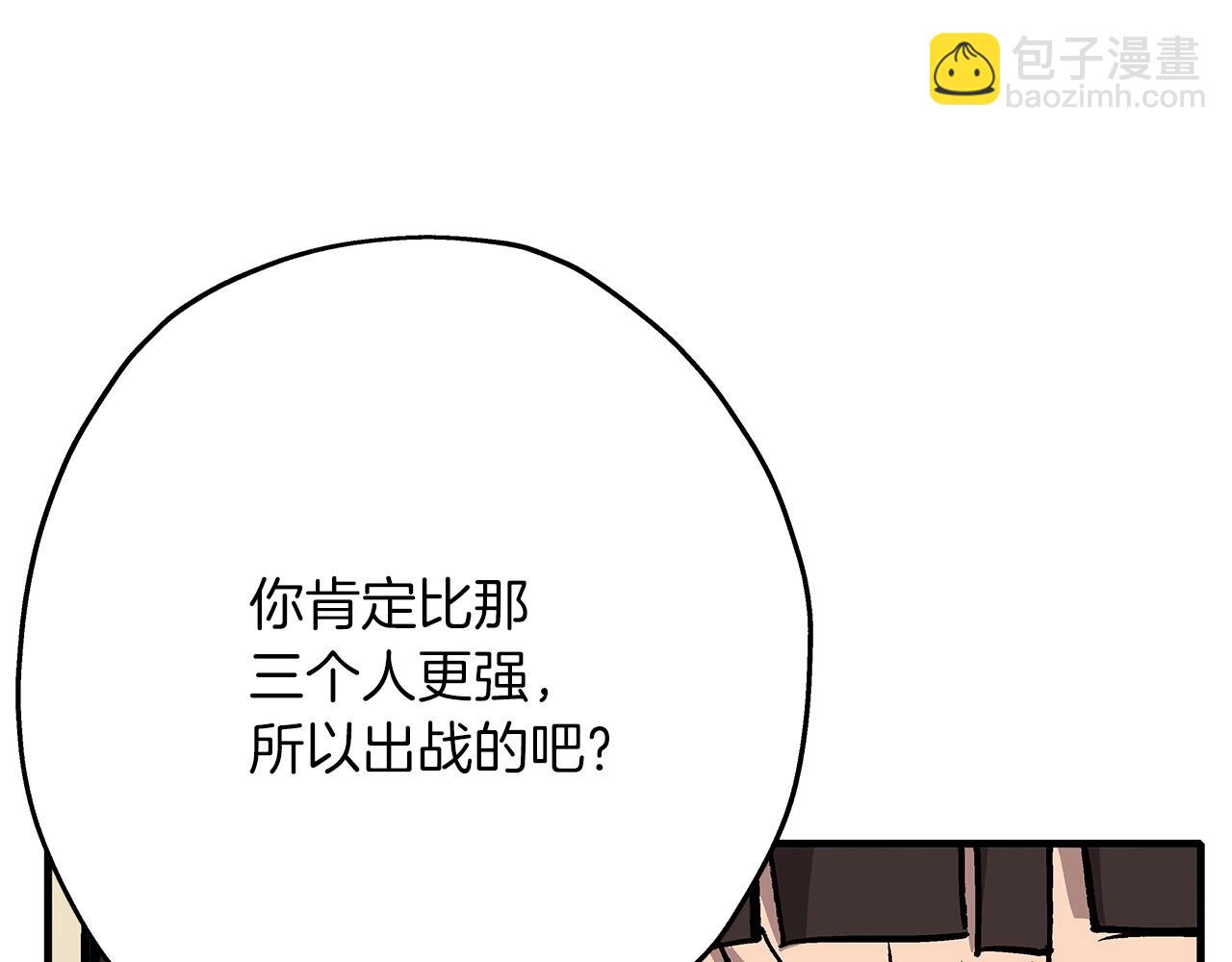 第46话 王牌！(1/5)-第46话