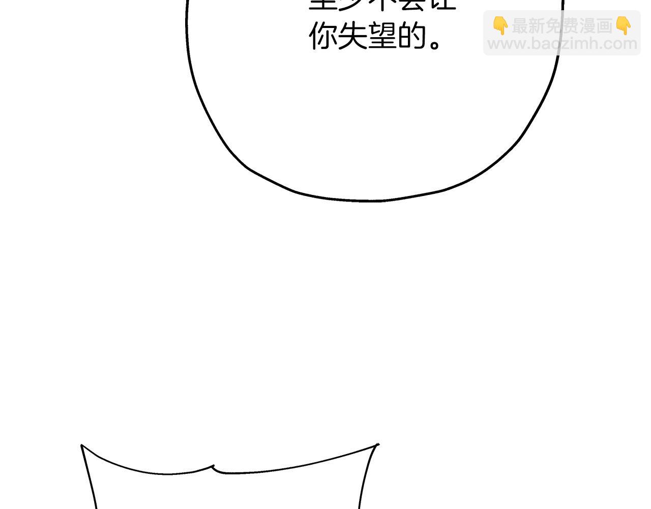 第46话 王牌！(1/5)-第46话